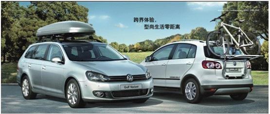大眾Golf Variant、CrossGolf