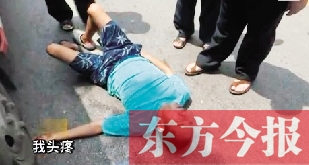 南京一男子烈日下碰瓷，沒(méi)成功反被曬暈（網(wǎng)絡(luò)圖片）
