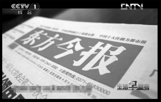 去年12月28日，東方今報(bào)以《孩兒的病好啦就等媽媽“再愛他一次”》為題報(bào)道了奇奇的遭遇引起強(qiáng)烈反響