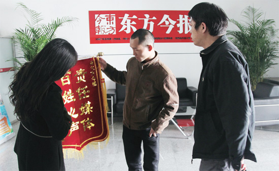 3月5日，三門峽讀者給本報(bào)送來錦旗，贊揚(yáng)本報(bào)記者對(duì)其一家的幫助