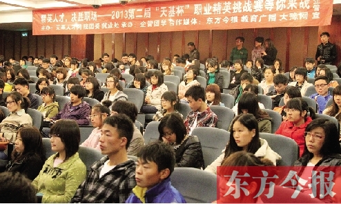 2日晚上，在鄭州升達大學(xué)校園內(nèi)，2013第二屆“天基杯”職業(yè)精英挑戰(zhàn)賽啟動