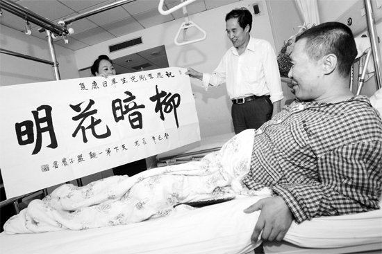 昨天下午，西安一面館老板到醫(yī)院看望李剛，并送上愛心款和一幅字