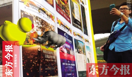 用手機對準(zhǔn)東方今報相關(guān)版面，就能看見小動物從報紙中“跑”出來東方今報首席記者 張曉冬 攝