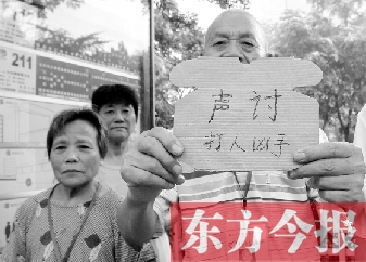 昨日上午，鄭州街頭，有老人舉牌要求“聲討打人兇手”