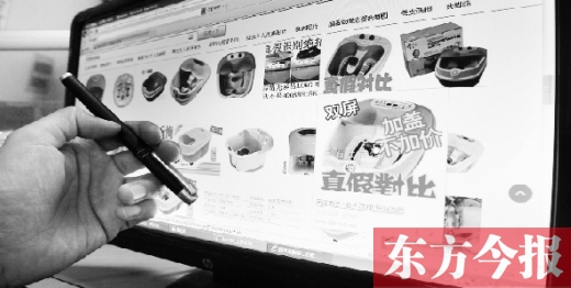 為父母網(wǎng)購商品盡孝心，其實父母們對精神的需求大于物質(zhì)