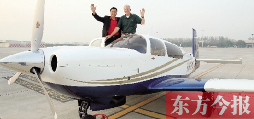 昨天下午，小型飛機(jī)“穆尼·喝彩”和“穆尼·歡呼”相繼降落鄭州新鄭國際機(jī)場