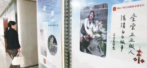 開展廉政文化活動，鄭州中院辦公樓走廊里懸掛著家人的親情寄語