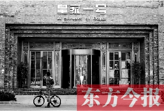 11月3日，一位市民在“皇家一號(hào)”門前用手機(jī)拍攝?！盎始乙惶?hào)”因涉嫌色情違法行為被警方查處