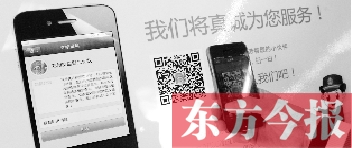鄭州市交警二大隊(duì)開通的微信公眾平臺(tái)功能很強(qiáng)大。在辦事大廳內(nèi)展示的提示牌供大家掃描下載客戶端