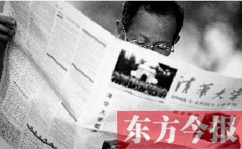 一名家長(zhǎng)在看招生信息。加分瘦身政策也讓很多家長(zhǎng)叫好