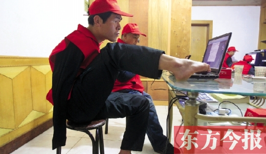 12月2日，一名“豫殘聯(lián)盟”志愿者正通過(guò)網(wǎng)絡(luò)、微博等聯(lián)絡(luò)著各地殘疾人朋友 東方今報(bào)首席記者 張曉冬