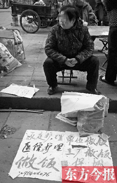 圖為一位護工在鄭州勞務(wù)市場尋找工作。最近，四川省護工持證上崗事件引起社會各界的熱議