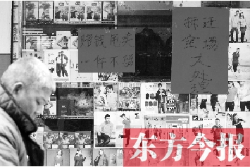 老鴉陳正在等待拆遷，沿街的商鋪開(kāi)始清倉(cāng)甩賣(mài)