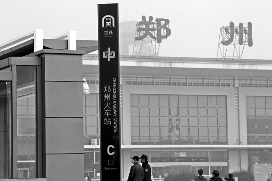 以后去鄭州火車站坐火車，不用擔(dān)心堵在路上了，乘坐地鐵1號(hào)線便可直達(dá)