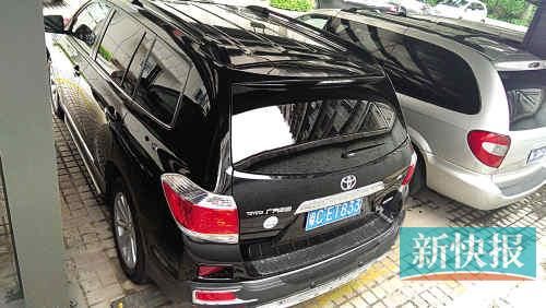 漢蘭達(dá)的車牌號(hào)。