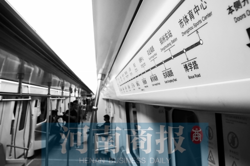 鄭州地鐵，讓人期待 見習記者 唐韜/攝