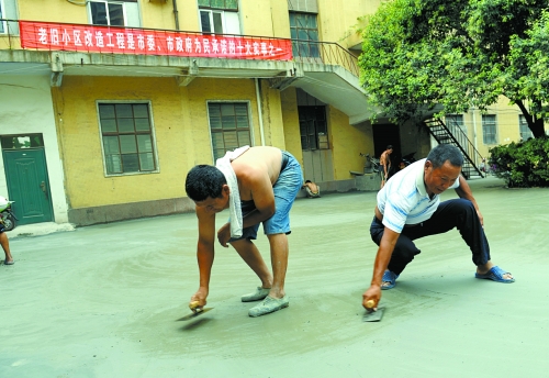 老舊小區(qū)改造完畢后，“年輕”了、“身價”也漲了。