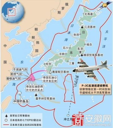 日本防空識別區(qū)示意圖。