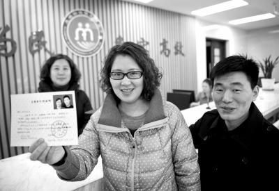 2014年1月27日，浙江臺(tái)州，王傳遠(yuǎn)、陳芳芳夫妻倆舉起再生育證向人們展示。圖/東方IC