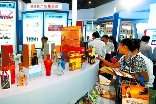 9月24日，2012中國（鄭州）產(chǎn)業(yè)轉(zhuǎn)移系列對接活動產(chǎn)業(yè)轉(zhuǎn)移暨新型工業(yè)化成果展在鄭州國際會展中心舉行