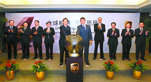 10月8日，美國(guó)聯(lián)合包裹公司（UPS）鄭州－美國(guó)阿拉斯加安克雷奇市貨運(yùn)新航線開(kāi)通儀式在鄭州舉行