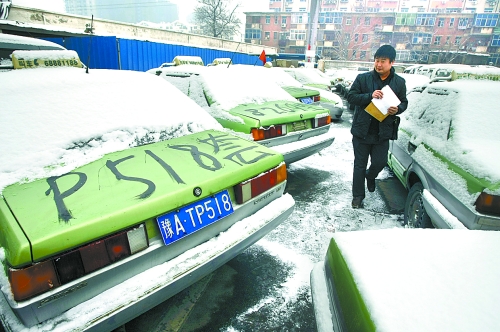 　12月21日，工作人員正在登記套牌出租車、假出租車
