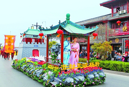 2013中國(開封)清明文化節(jié)舉行大巡游活動。記者 鄧放 攝