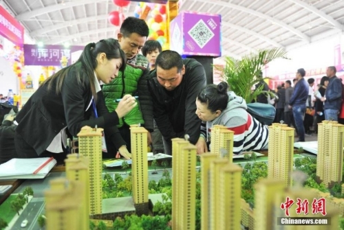 沈陽房交會(huì)上演蒙眼撈錢促銷