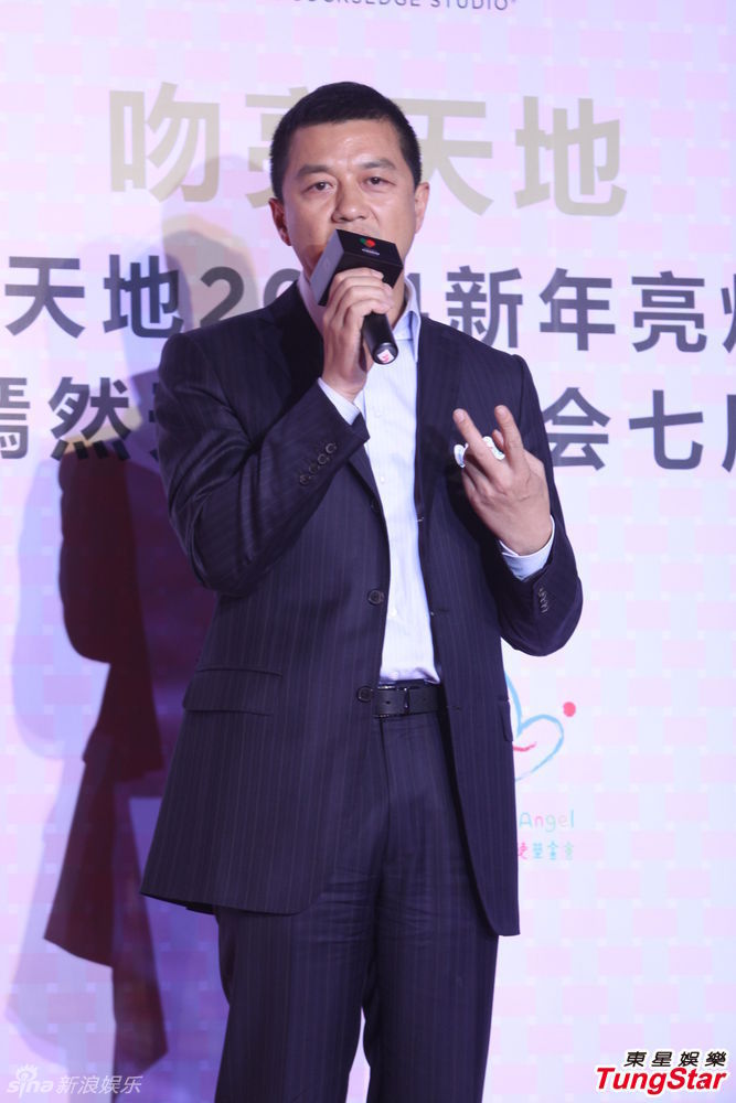 李亞鵬、郭濤父子相活動