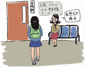 一邊是不孕不育高發(fā)，一邊是人工流產(chǎn)日益低齡化