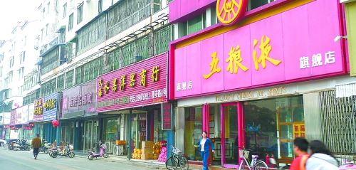 10月13日,記者在街頭看到,昔日一些生意火爆的煙酒店,如今生意冷冷清清,店內(nèi)鮮見(jiàn)人員進(jìn)出。