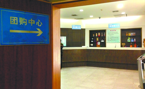 10月13日,省會(huì)某大型商場(chǎng)的團(tuán)購(gòu)中心,來(lái)購(gòu)買(mǎi)購(gòu)物卡的顧客寥寥無(wú)幾,全無(wú)往日的熱鬧景象。