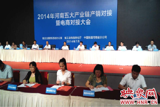 五大產業(yè)鏈共簽訂購銷合同280個，簽約金額達203.8億元。