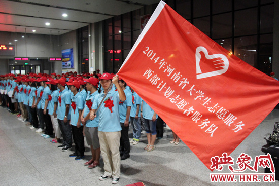 243名大學生志愿服務西部計劃赴疆志愿者參加儀式。