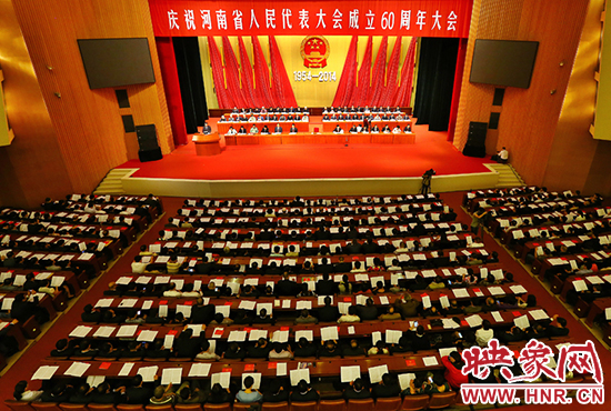 河南省人民代表大會(huì)60周年慶祝大會(huì)在省人民會(huì)堂召開(kāi)。