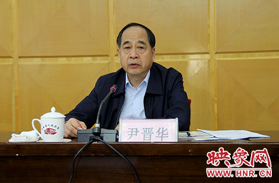 河南省委巡視工作領(lǐng)導(dǎo)小組組長、河南省委常委、省紀(jì)委書記尹晉華
