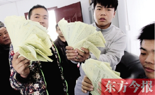 昨日，東捷物流老板一夜之間“失聯(lián)”，上百家供貨商拿著發(fā)貨單卻拿不到貨款