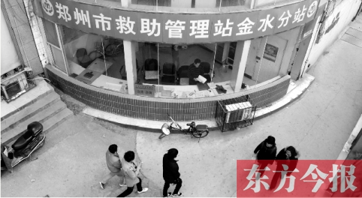 鄭州市文化路與黃河路交叉口西南角，設(shè)在最顯眼處的鄭州市救助站金水區(qū)分站
