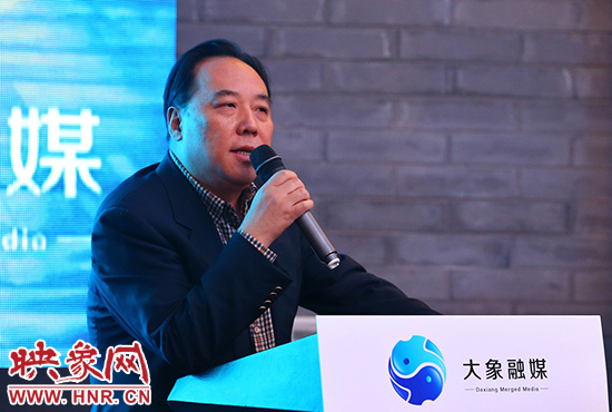 大象融媒體集團(tuán)有限公司董事長(zhǎng)石曉兵。