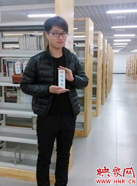 孟瑞鵬的生活照。