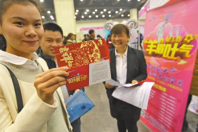 一家招聘企業(yè)為應(yīng)聘者送上紅包，紅包里是致應(yīng)聘者的一封信。