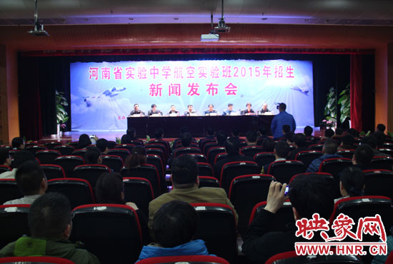 3月25日，省實驗中學召開新聞發(fā)布會，正式啟動了該校第一屆航空實驗班招生工作。