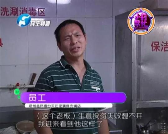 老板竟突然在廚房內(nèi)割腕自殺!發(fā)現(xiàn)意外情況后，小莉趕緊對傷者進(jìn)行包扎，并撥打了120急救電話。