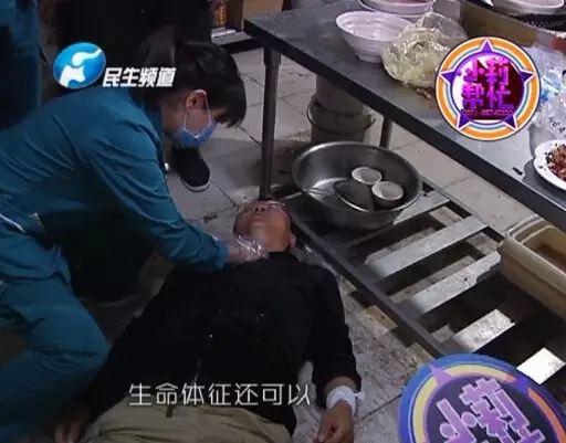 經(jīng)過檢查，醫(yī)護(hù)人員介紹，傷者左手腕和脖子有明顯的傷口，但并無生命危險(xiǎn)。