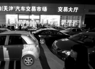 15日晚，辦理二手車交易手續(xù)的天津歐雅汽車市場燈火通明。新華社發(fā)