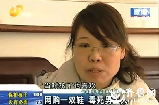 焦女士鏡頭前回憶事發(fā)經(jīng)過。視頻截圖