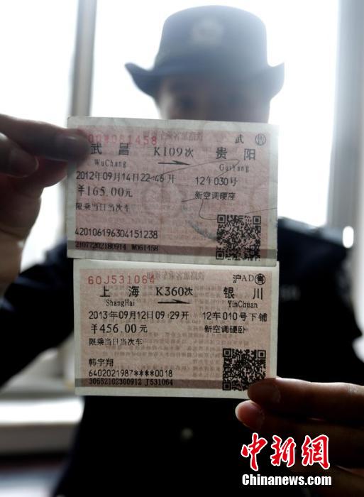 民警展示真票（上）與假票（下）存在的水印和顏色差異。