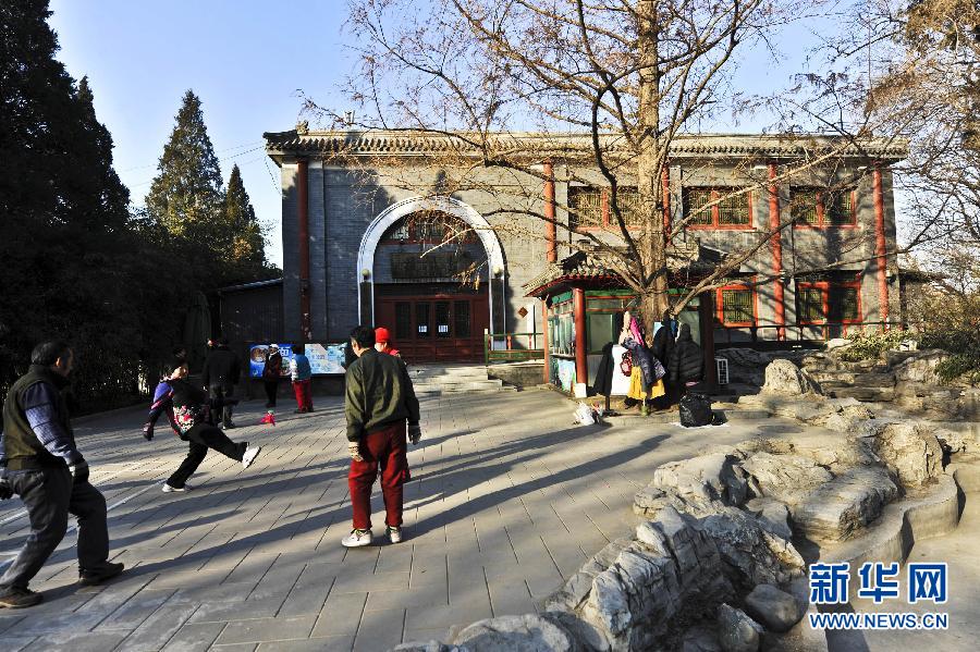 1月15日，市民在北京北海公園內(nèi)的上林苑飯莊門前晨練。