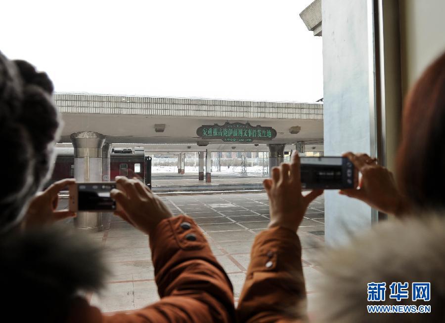1月19日，觀眾在拍攝位于哈爾濱火車站的安重根擊斃伊藤博文事件發(fā)生地。