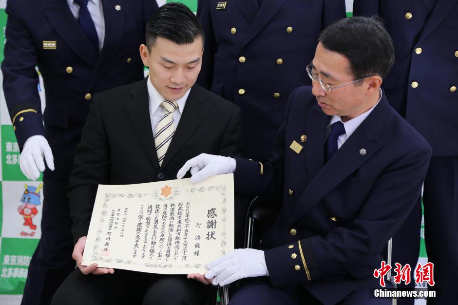 圖為28日當天，消防署向付鴻飛頒發(fā)感謝狀。